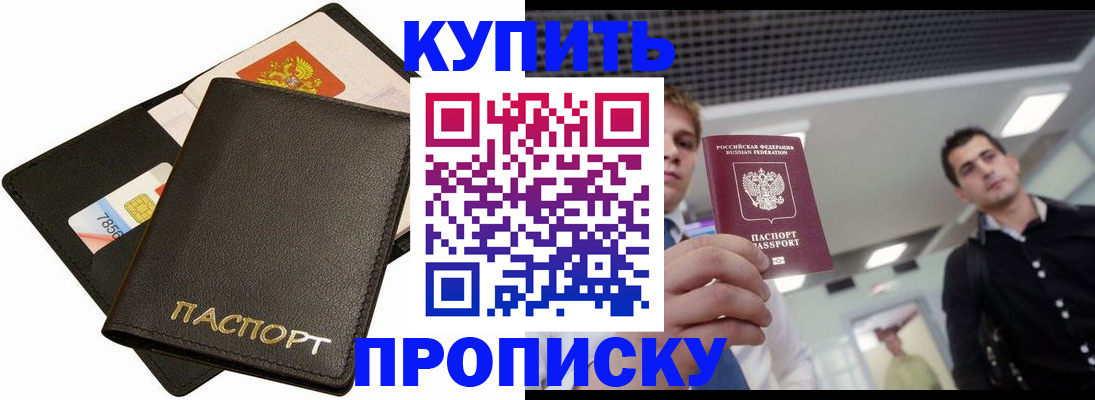 регистрация для дет. сада в Новокубанске
